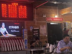 -郑喜旺烧烤(新密总店)