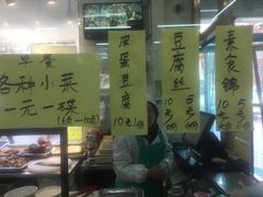 -慕民美食家