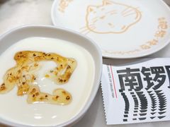 -南锣南门