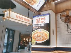 -粉小主·贵州酸汤牛肉粉(南京仙林金鹰店)