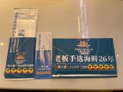 -正黄旗海鲜烧烤大排档(延安路总店)