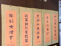 -彬媽糖水(侨鑫国际店)