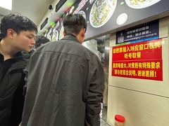 -舒记粉店(七星路店)