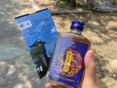 -爱新觉罗皇家博物院