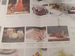 菜单-韵秋荷(宝山龙湖天街店)