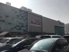 -北京华联购物中心(天通苑店)