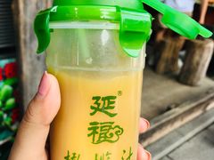 -延福橄榄(三坊七巷店)