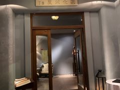 -夏朵花园(复兴西路店)