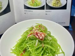 -特味村福园