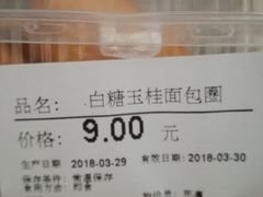 -Olé精品超市(重庆观音桥店)