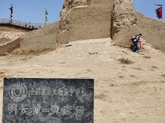 -水洞沟旅游区