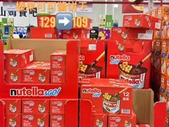 -山姆会员商店(亦庄创意生活广场店)