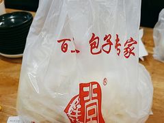 -常鲜德乐购迎桂馒头店(麻巷公寓店)