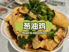 -阿金大白·上海菜馆(新天地店)