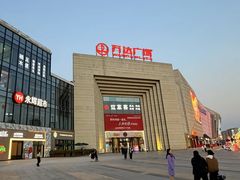 -万达广场(龙湾店)