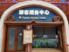 -蓝精灵乐园·世茂精灵之城主题乐园