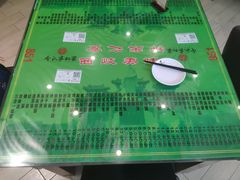 -令氏家外家周秦食府(高新店)