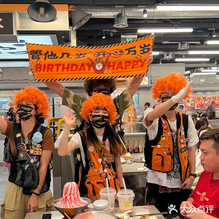 怂火锅3周年‼️现场真的嗨到爆！