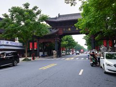 -乌镇东栅景区