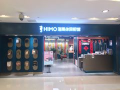 -海马体照相馆(北京apm店)