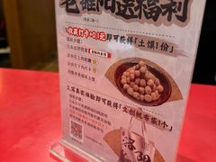 -老雒阳面馆·水席(高新区店)