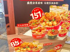 -盛香亭热卤(友阿奥特莱斯店)