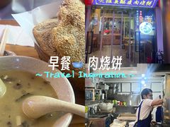 -老潍县美食街(东方路店)