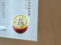 -喜家德虾仁水饺(华强天虹店)