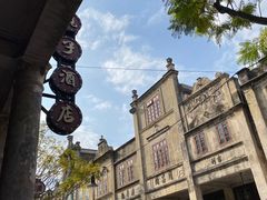 -赤坎·广东华侨国际旅游度假区