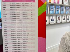 -英孚教育青少儿英语(长宁来福士中心)
