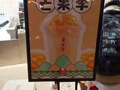 -果呀呀(国金街店)