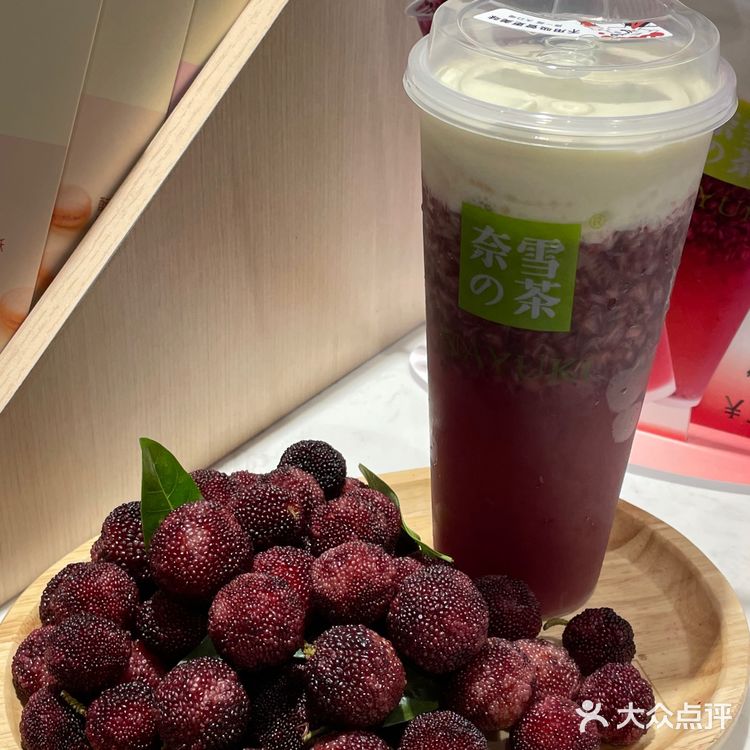 奈雪的茶｜新品霸气杨梅测评