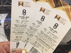 -影汇之星8字形摩天轮