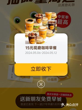 不知道为什么，在宁波那里抽没中过 来杭州早上起来一抽