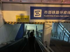 -凯德MALL(西直门店)