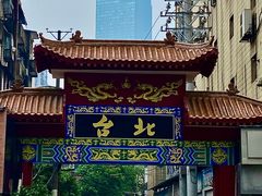 -升恒昌免税商店(台北松山机场店)