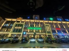 -绿达涮府(重庆路店)
