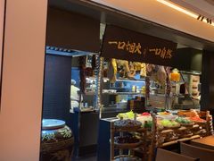 -玖五京菜(杭州城北万象城店)
