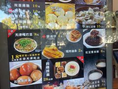 -奥华餐厅·老张记(台基厂店)