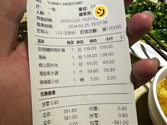-味莊·青岛菜(云霄路店)