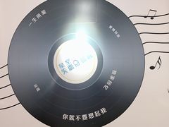 -星空失恋博物馆(北京路旗舰店)