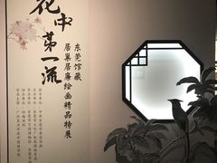 -东莞市可园博物馆