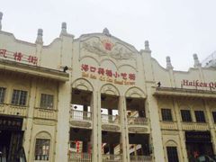 -海口骑楼小吃街