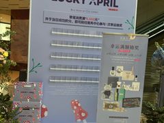 -上海尚嘉中心