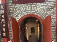 -皇家冰窖小院(什刹海店)