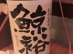 -食廬NOBLE(凯德晶萃店)