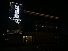 -铜锣湾·有麝自然香(长嘉汇购物公园店)