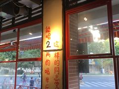 大堂-钢管厂五区小郡肝串串香(通锦桥店)