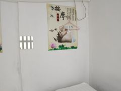 -永太盲人按摩(福田店)