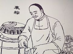 -五芳斋(中山大道总店)